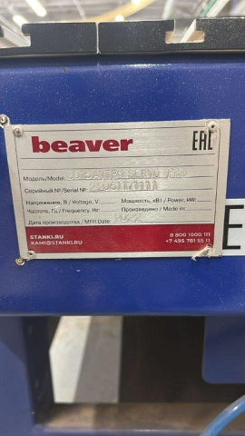     Beaver 3015AVTP9 