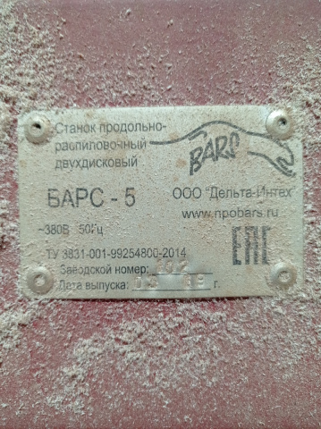 ������� �������� ������ ����-5