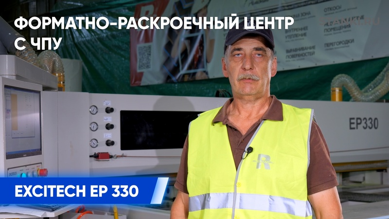 Отзыв о сотрудничестве с компанией КАМИ от «Руспанель» - производство теплоизоляций и панелей антистук